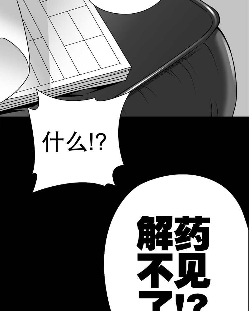 第41章：高陵的危机47
