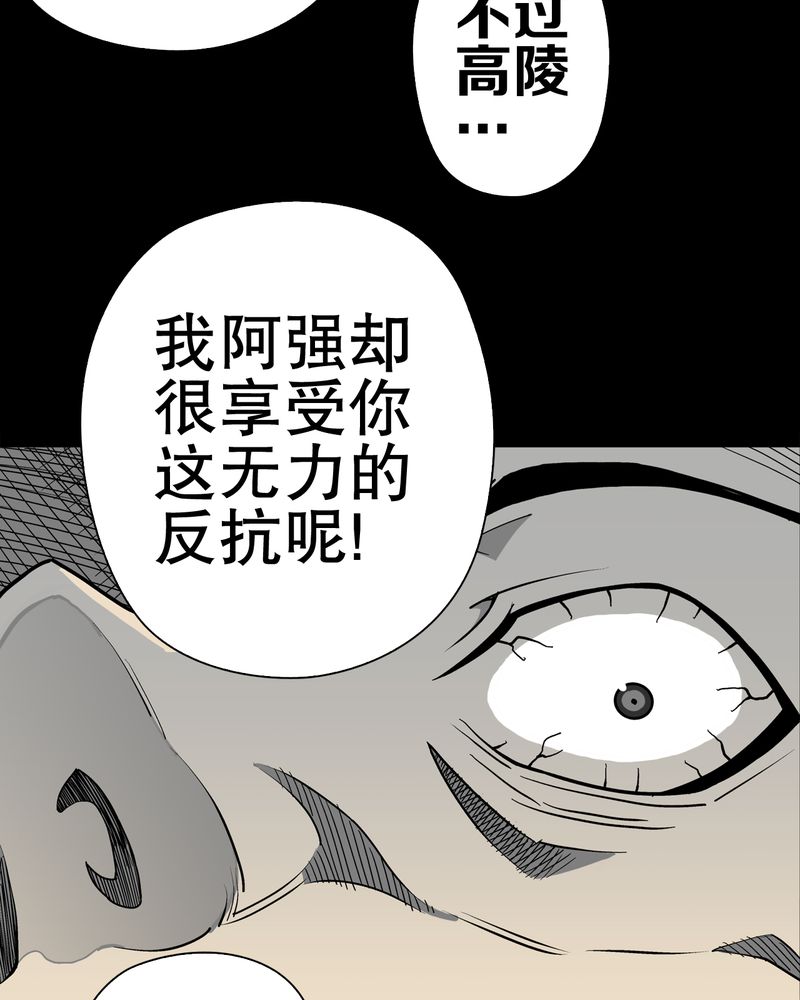 第42章：大逆转12