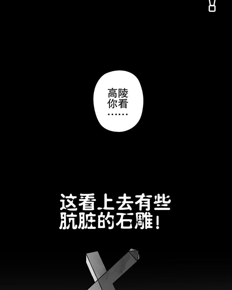 第63章：迷夜25