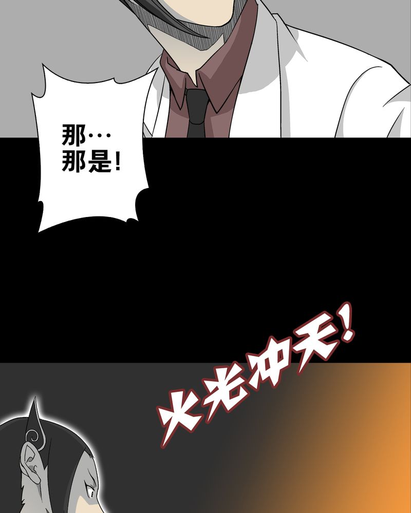第59章：天堂之门4