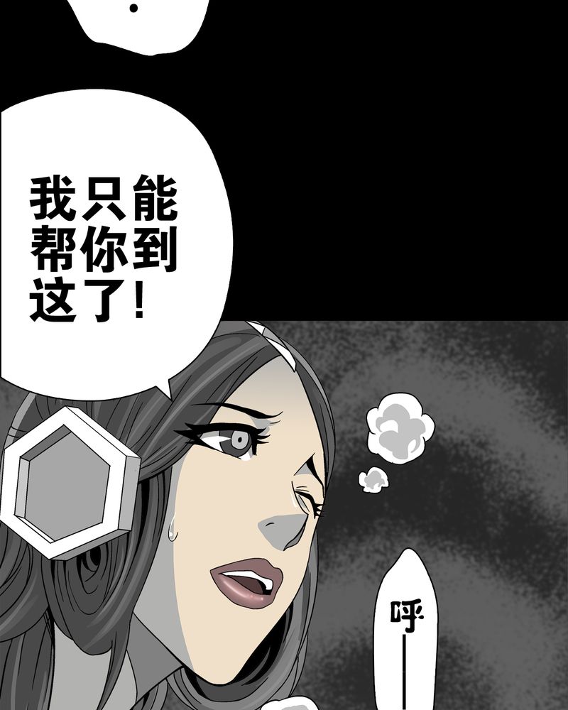 第58章：高陵的火球术46