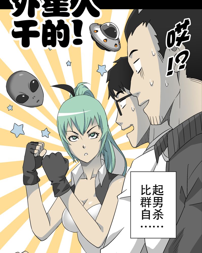 第62章：死亡怪圈35