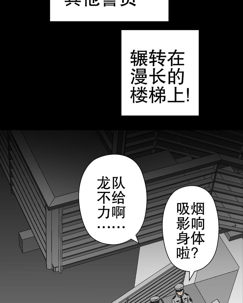 第46章：黑潮女王52