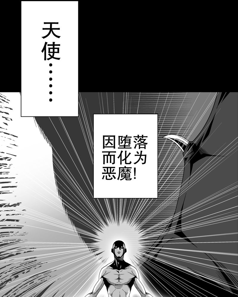 第52章：蜕变2