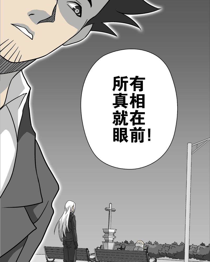 第76章：意外的结局6