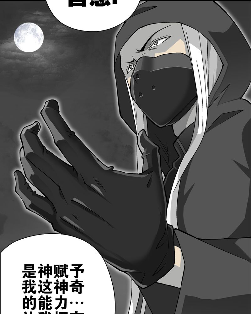 第68章：密道18