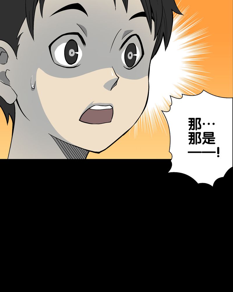 第71章：饿死鬼4