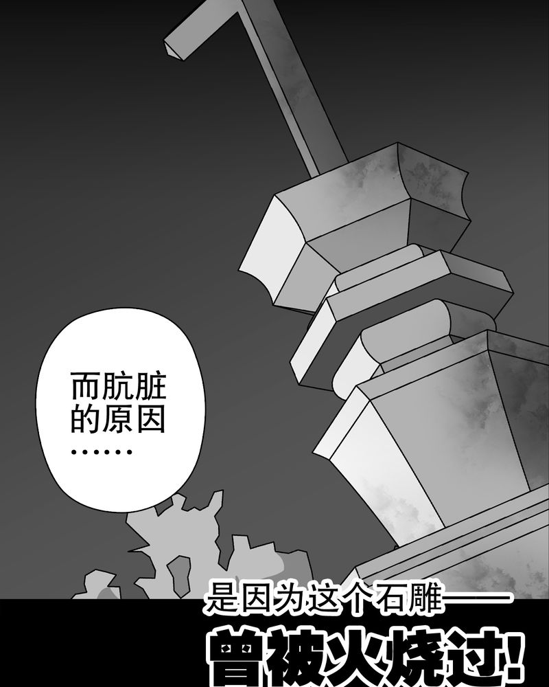第63章：迷夜26