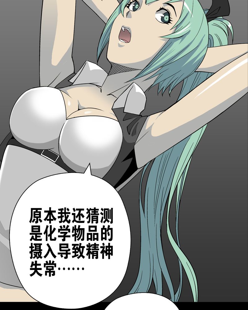 第62章：死亡怪圈45