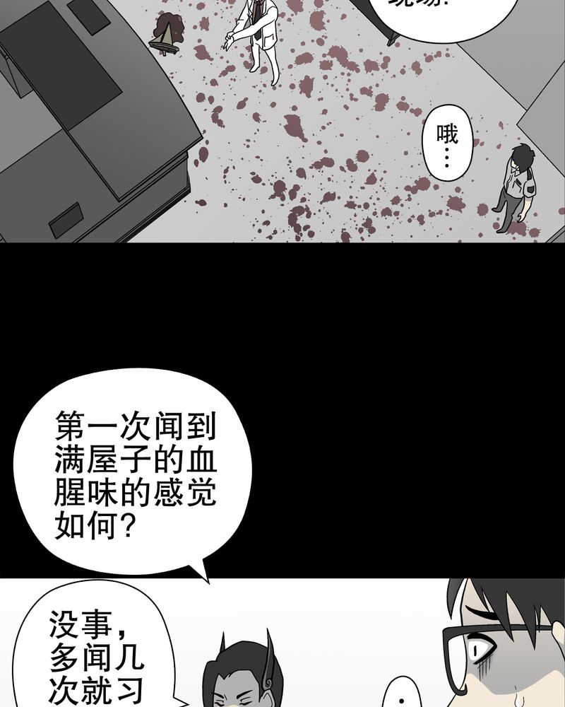 第46章：黑潮女王6