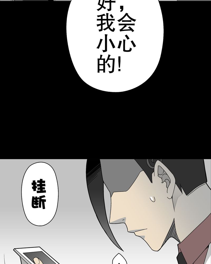第43章：龙克峰归来58