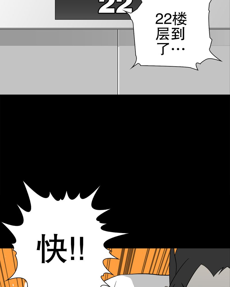 第45章：铜帆船51