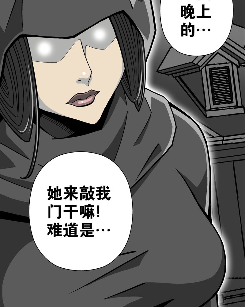 第3章：蜂女上34