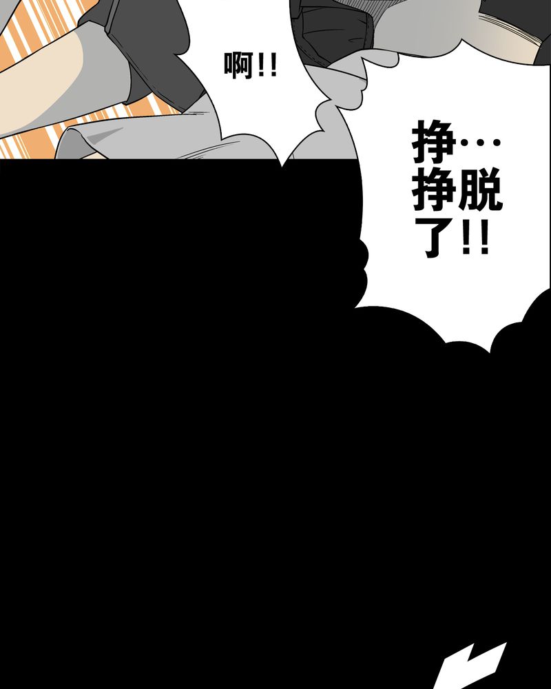 第62章：死亡怪圈7