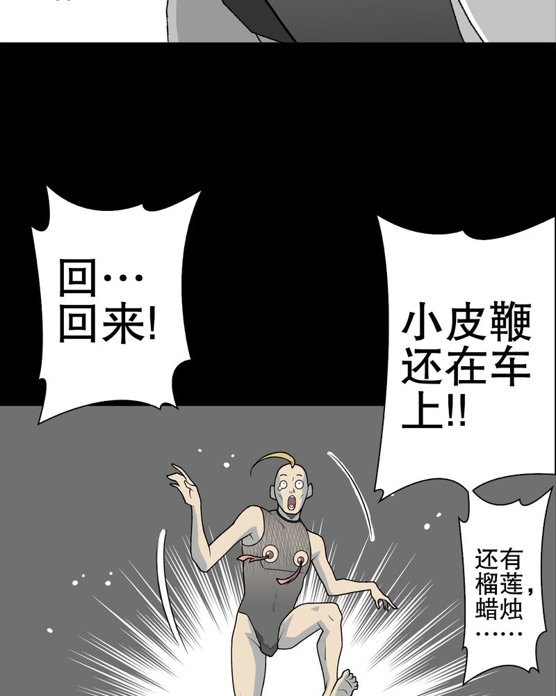 第41章：高陵的危机17