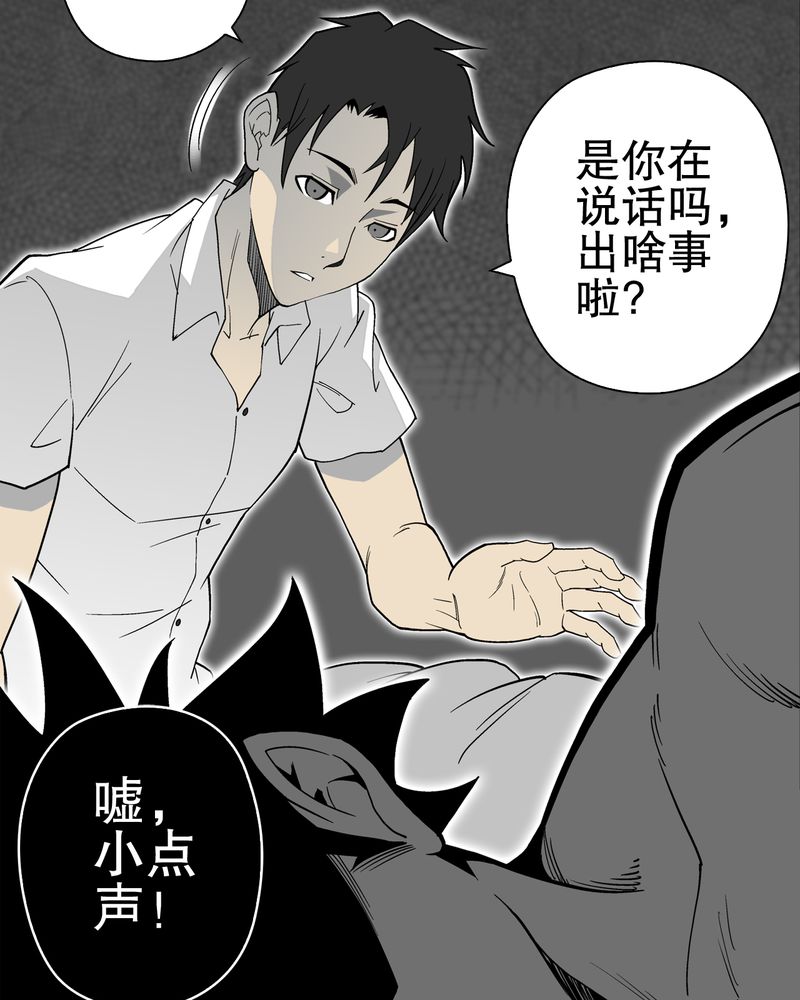 第64章：不眠之夜44