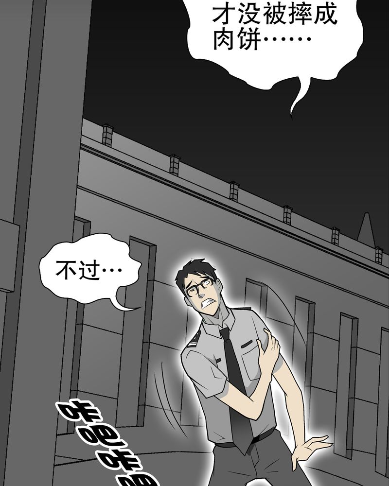 第41章：高陵的危机52
