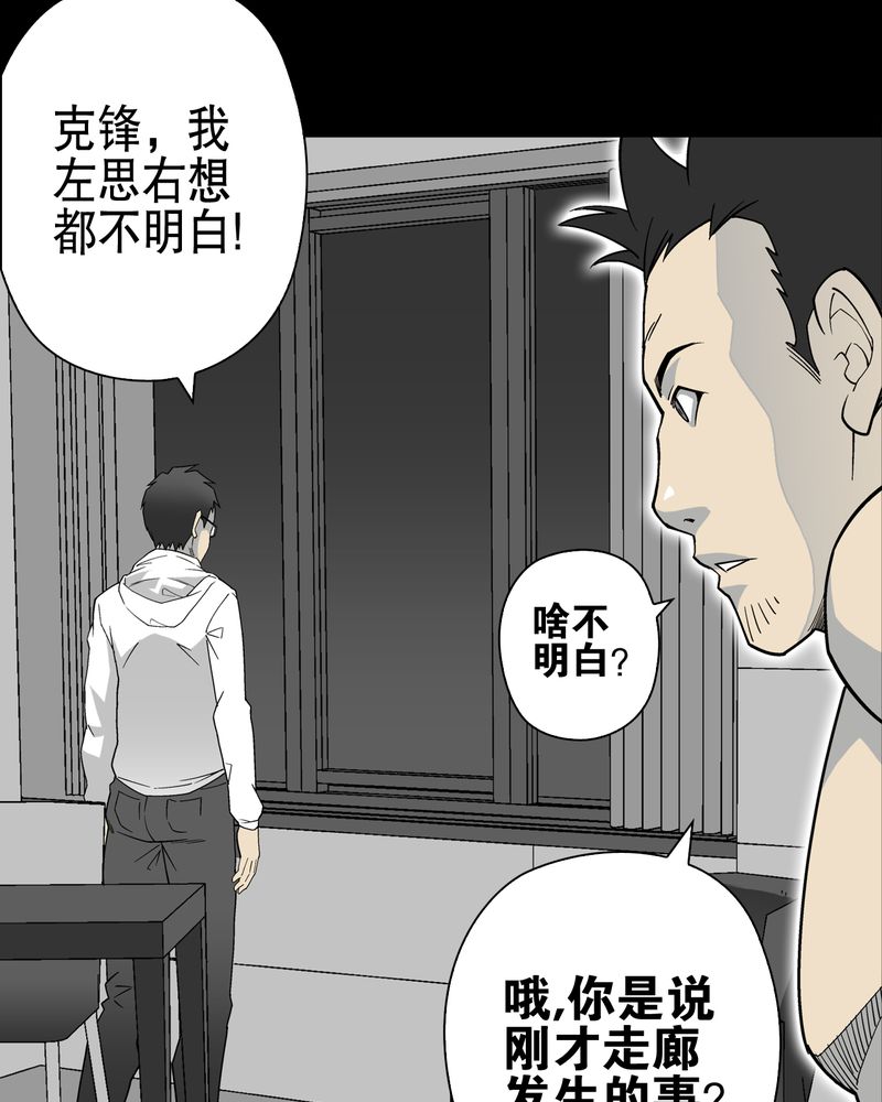 第64章：不眠之夜8