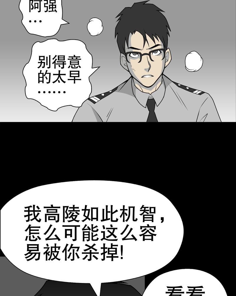 第42章：大逆转2