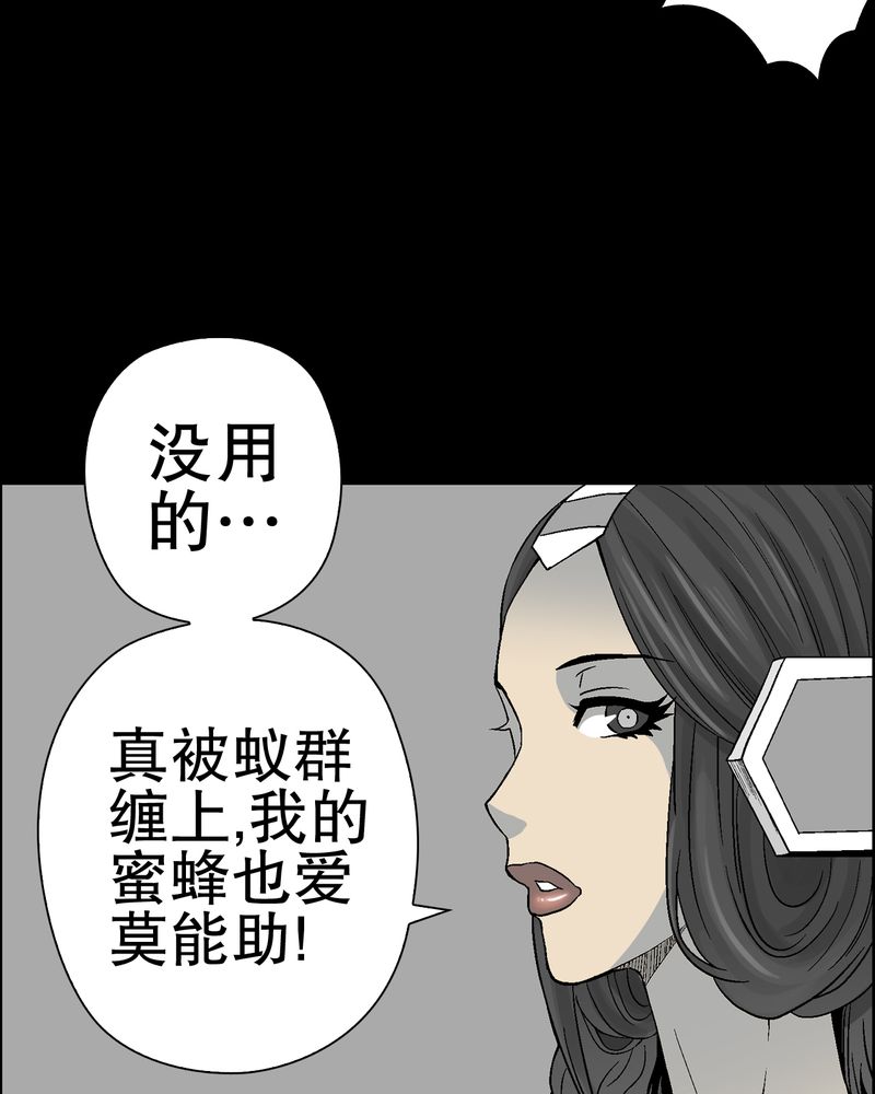 第56章：给力的点点39
