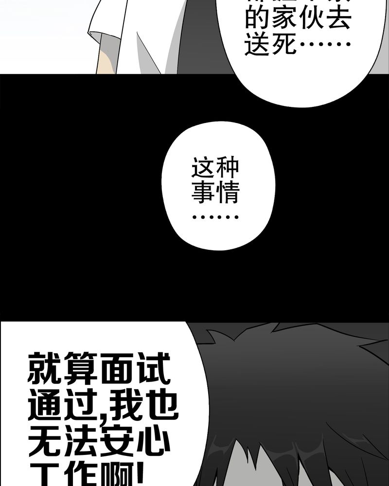 第60章：心之征途72