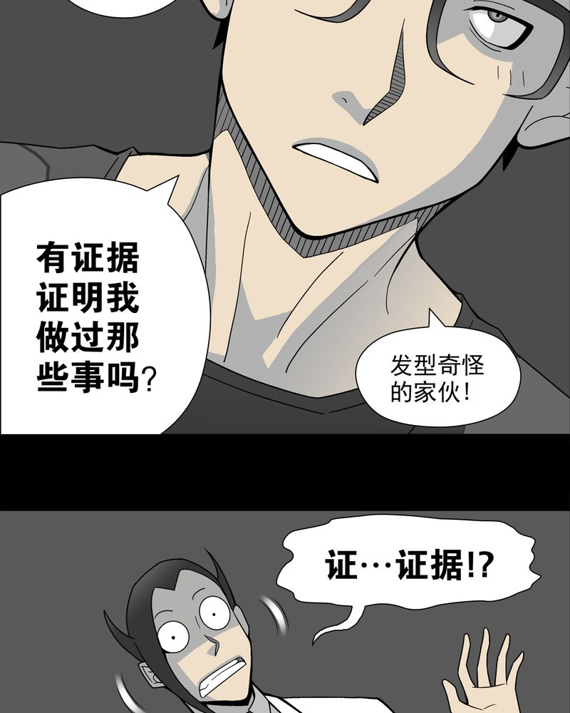 第20章：对决15