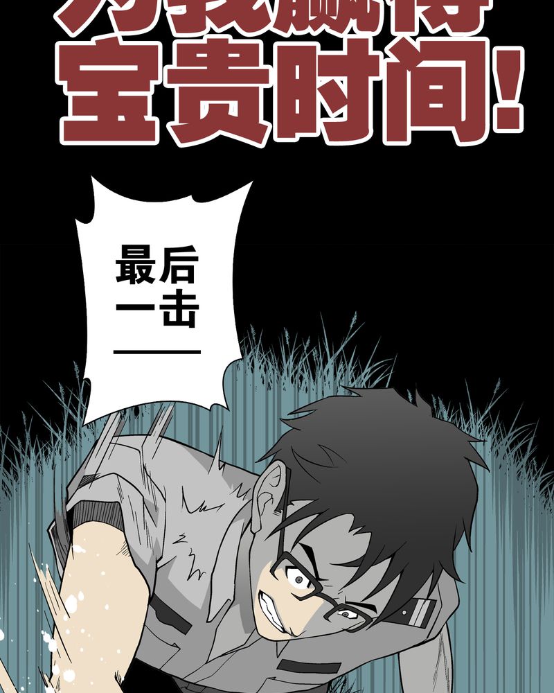 第58章：高陵的火球术53