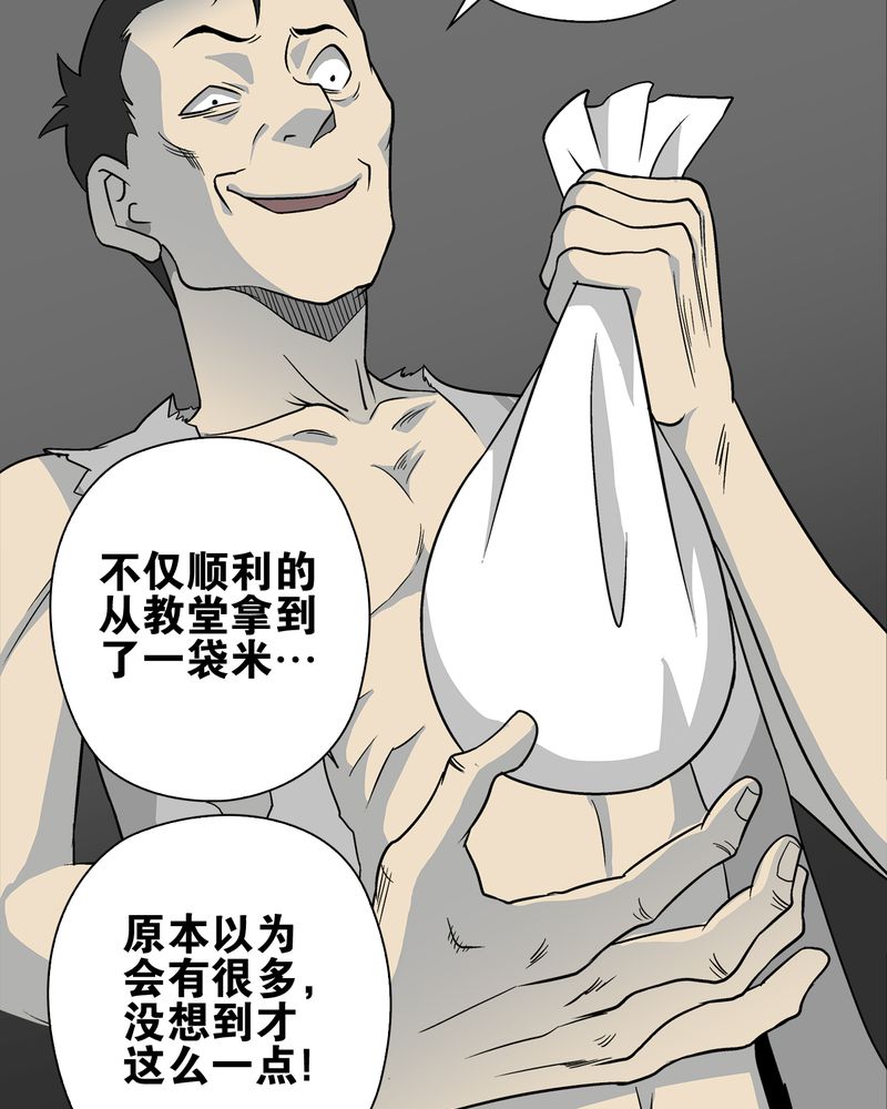 第73章：改变历史56