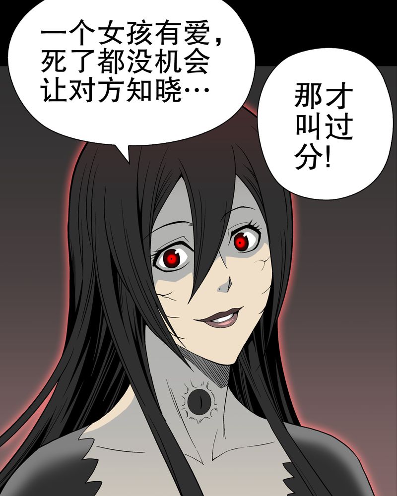 第50章：第六感65