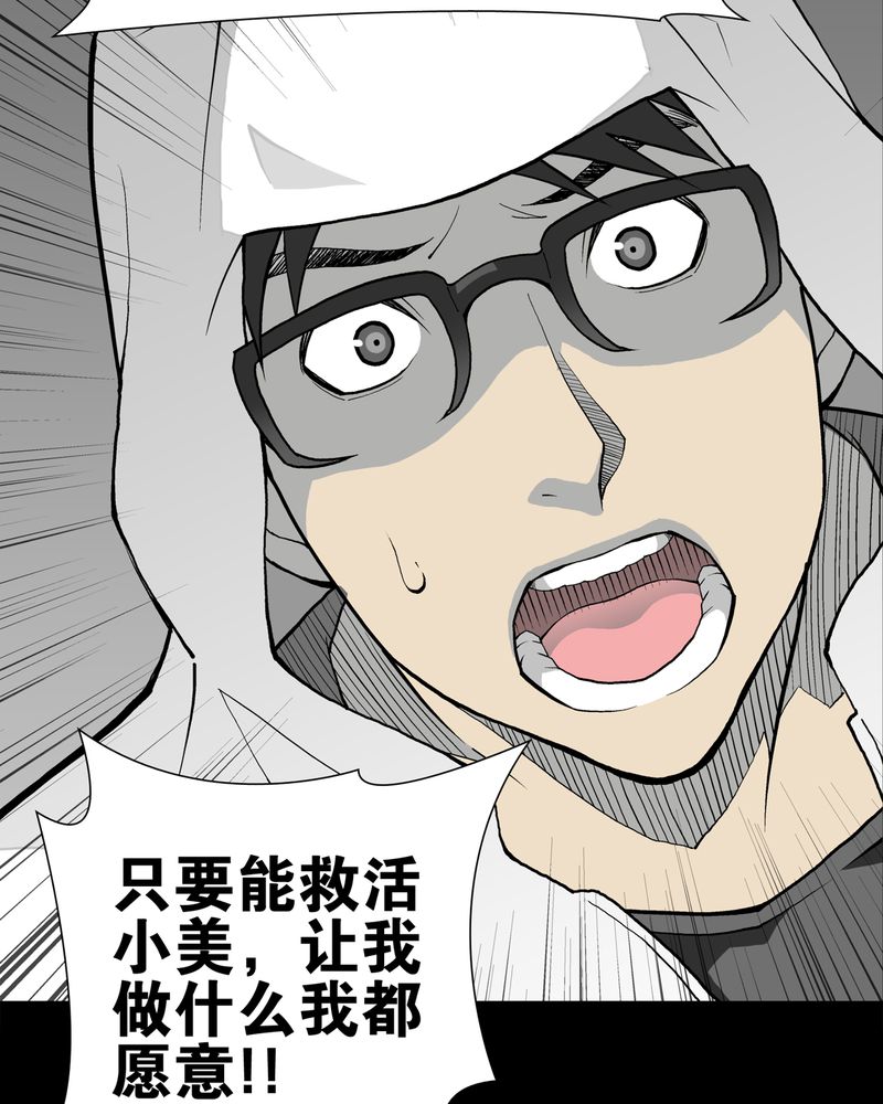 第27章：复活的条件28