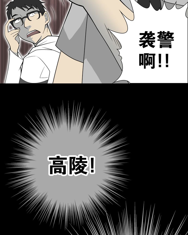 第26章：逃脱28