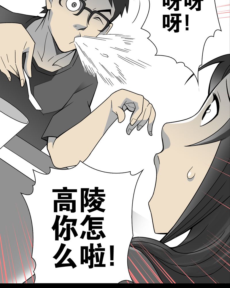 第18章：先知33