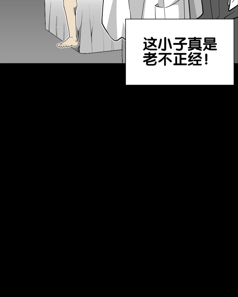 第64章：不眠之夜30