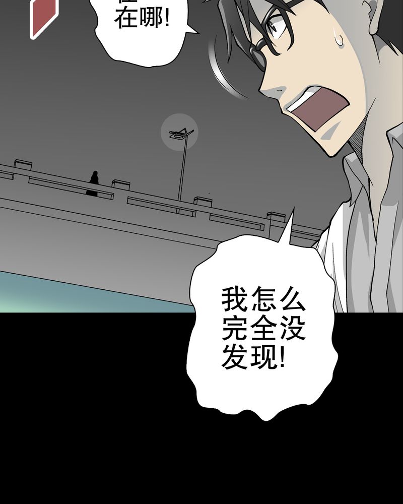 第58章：高陵的火球术12