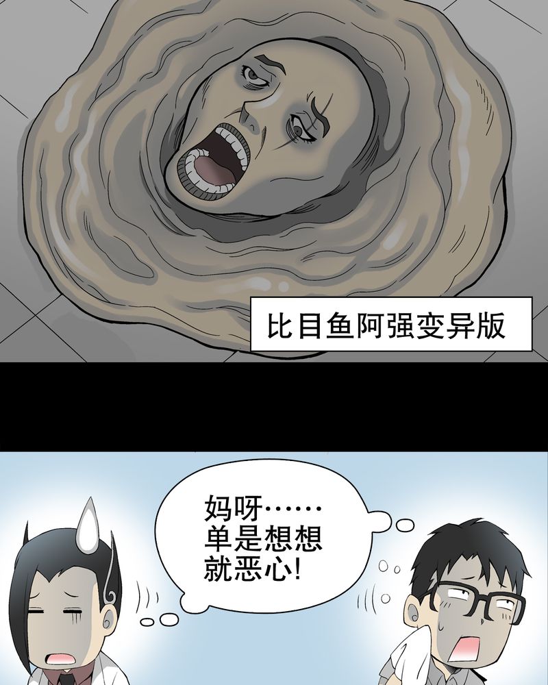 第52章：蜕变7