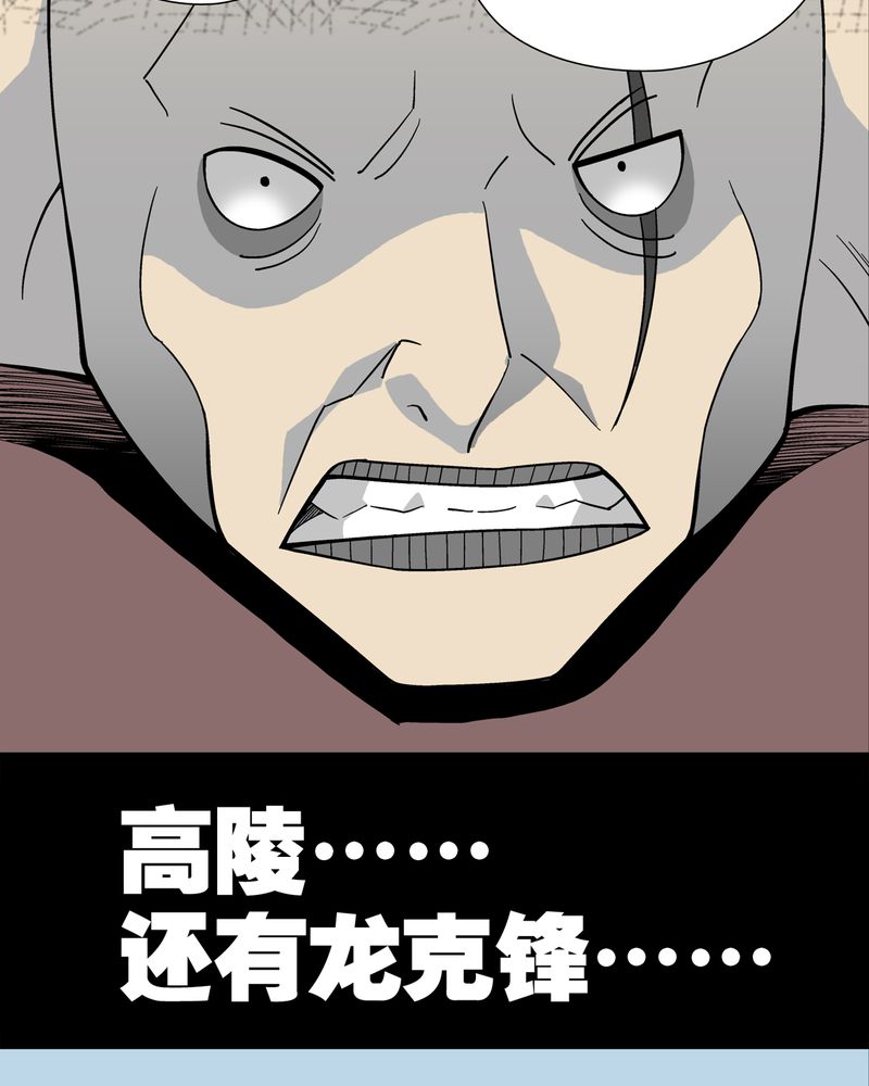 第20章：对决28