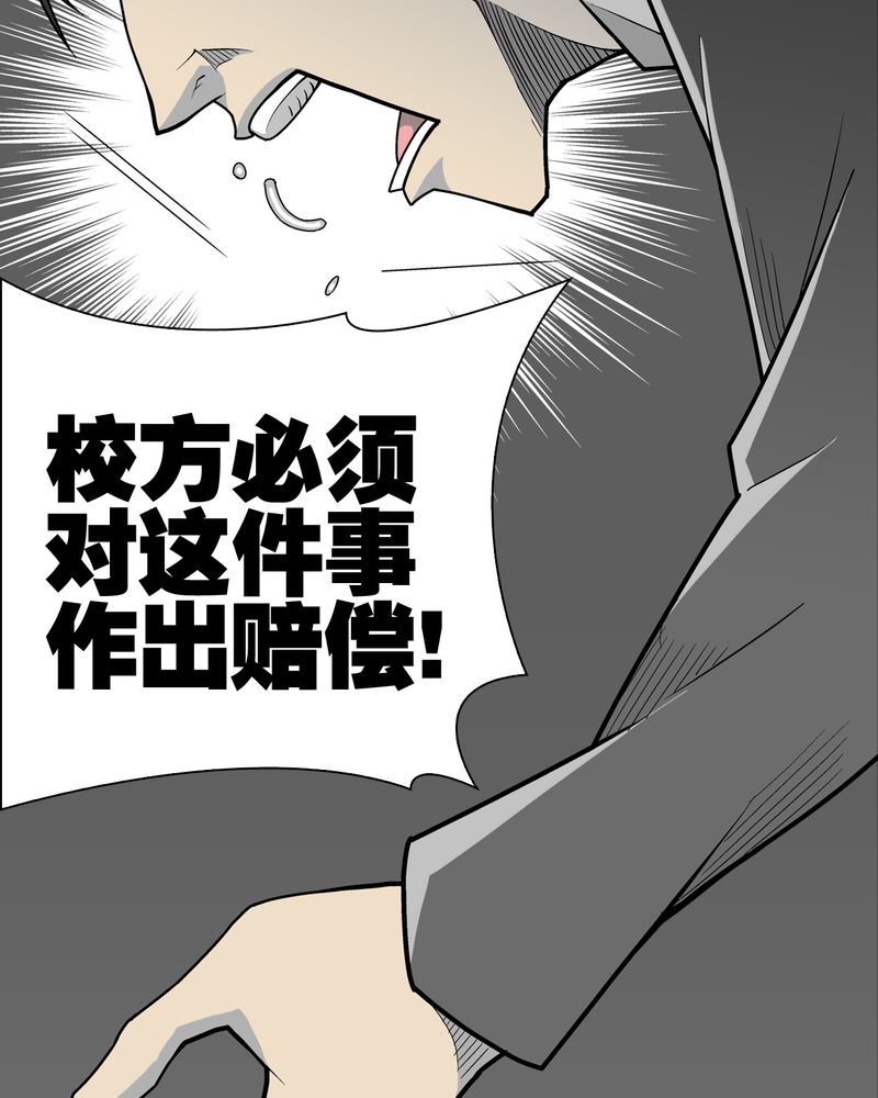 第33章：父亲22