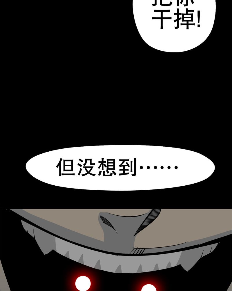 第35章：全部都得死50