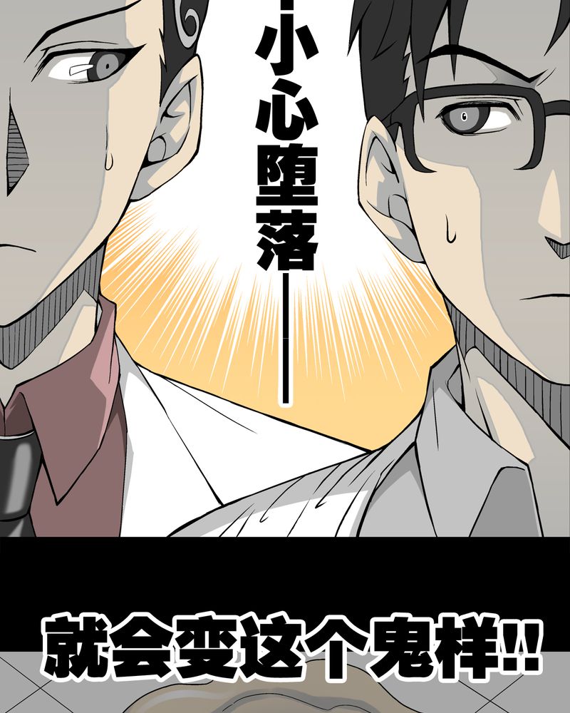 第52章：蜕变6