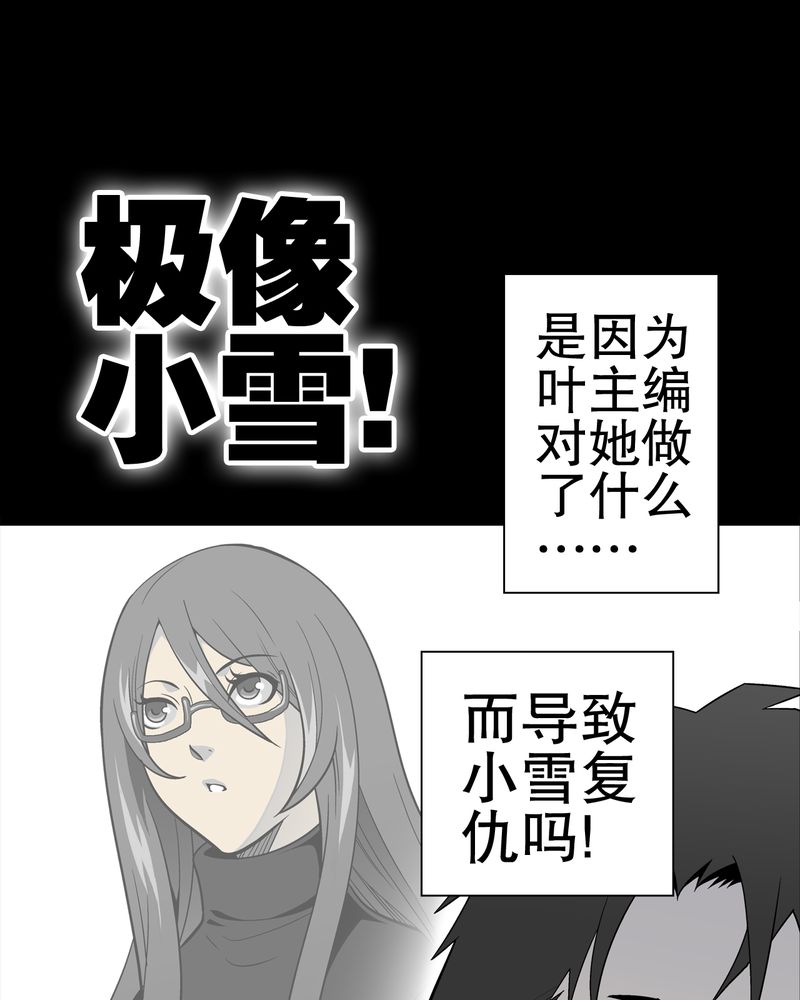 第48章：初识之地15