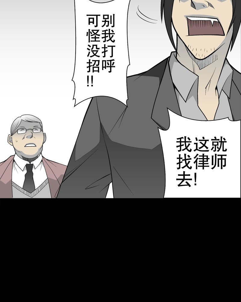 第33章：父亲29