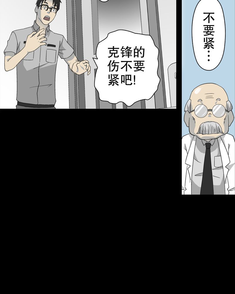 第59章：天堂之门93