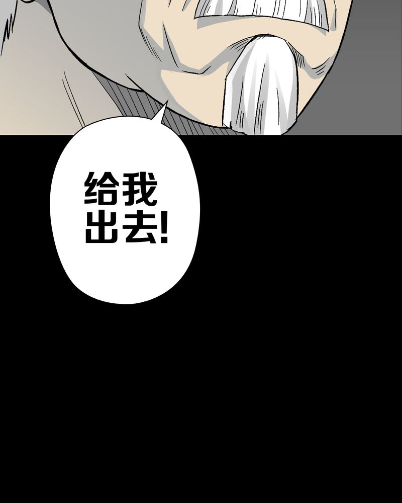第66章：难以触摸的真相39