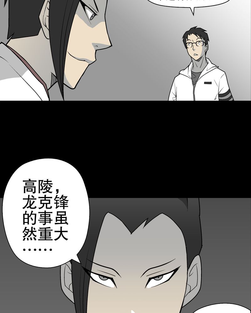 第36章：新的事件43