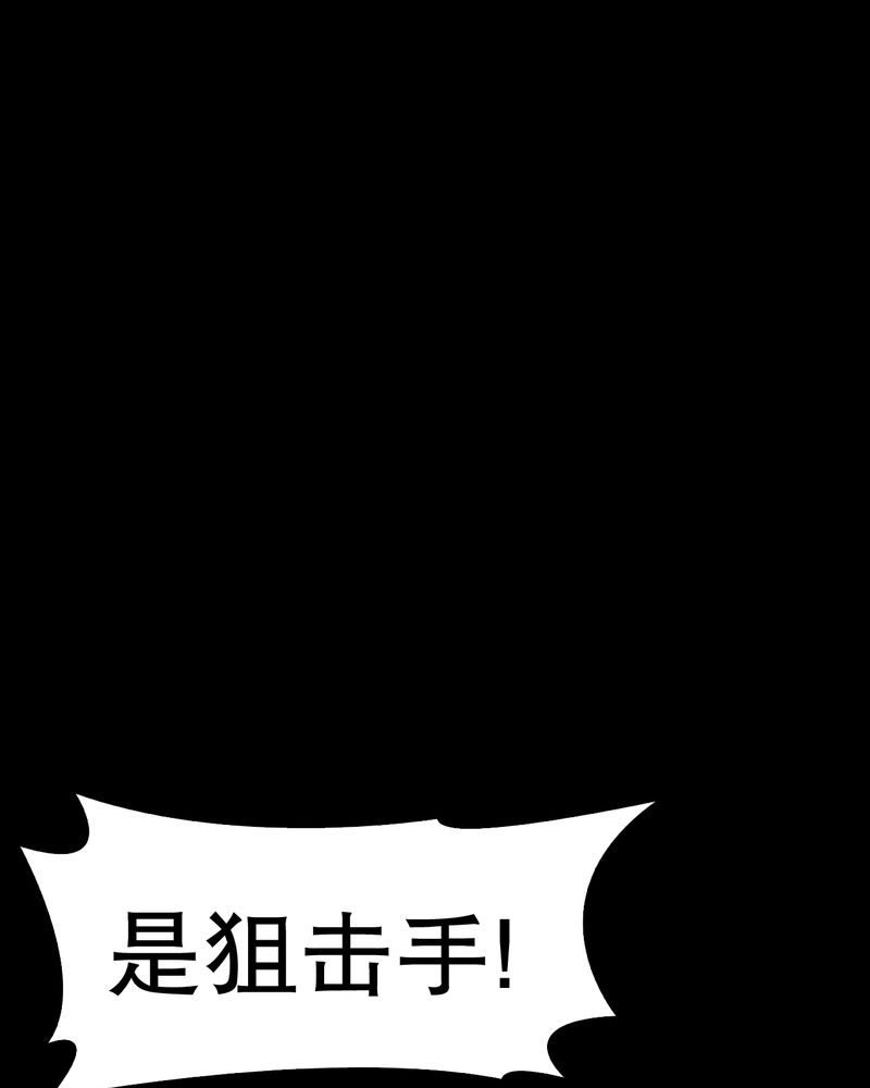 第51章：异能与变异15