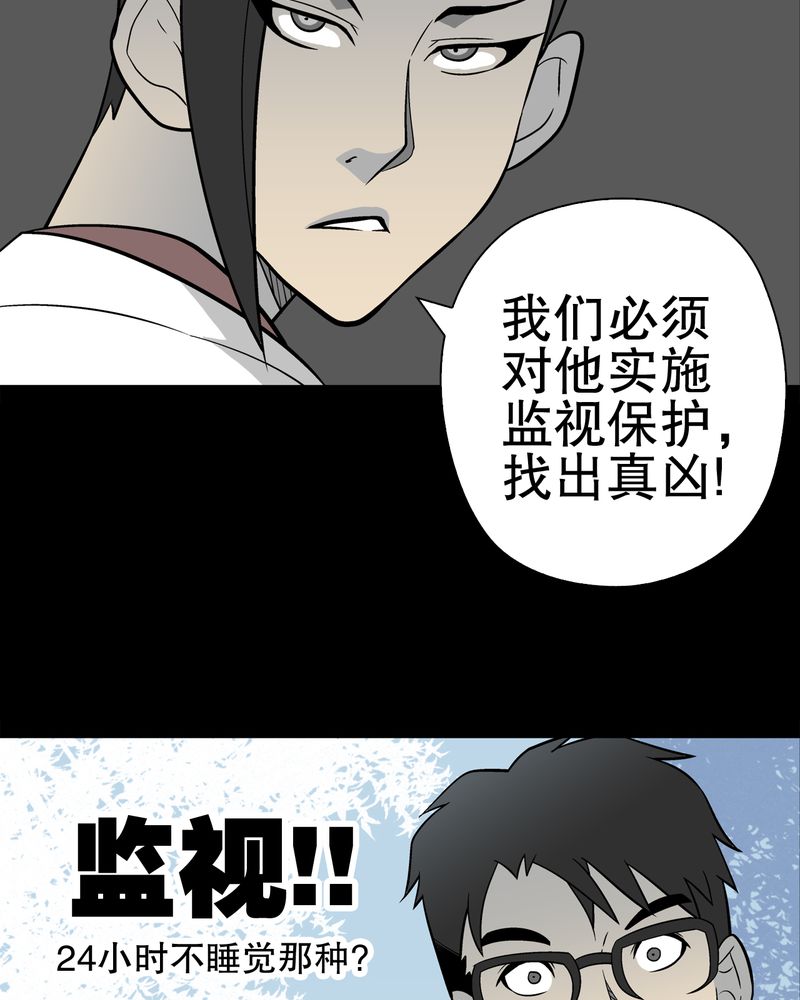 第38章：新的预知39