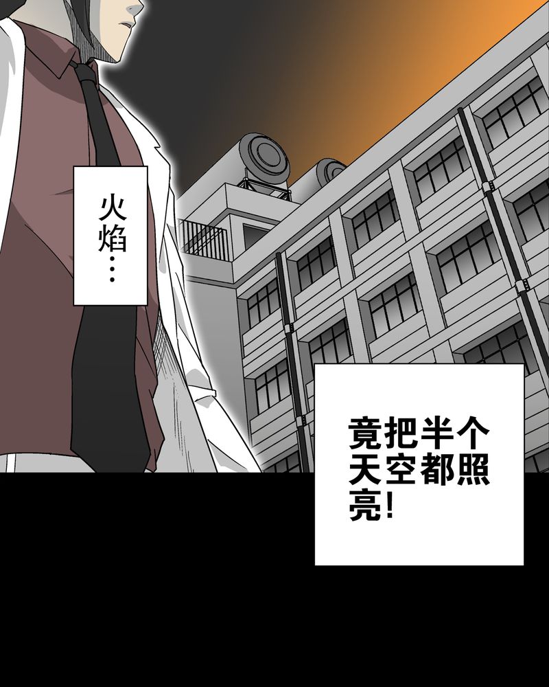 第59章：天堂之门5