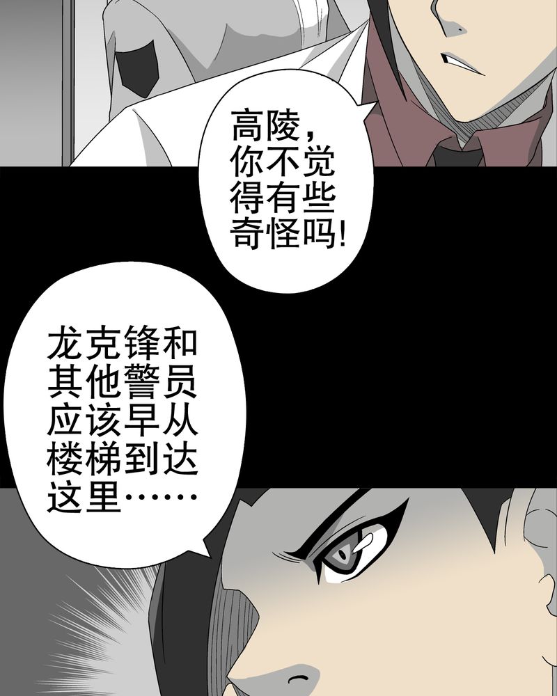 第47章：往昔世界28