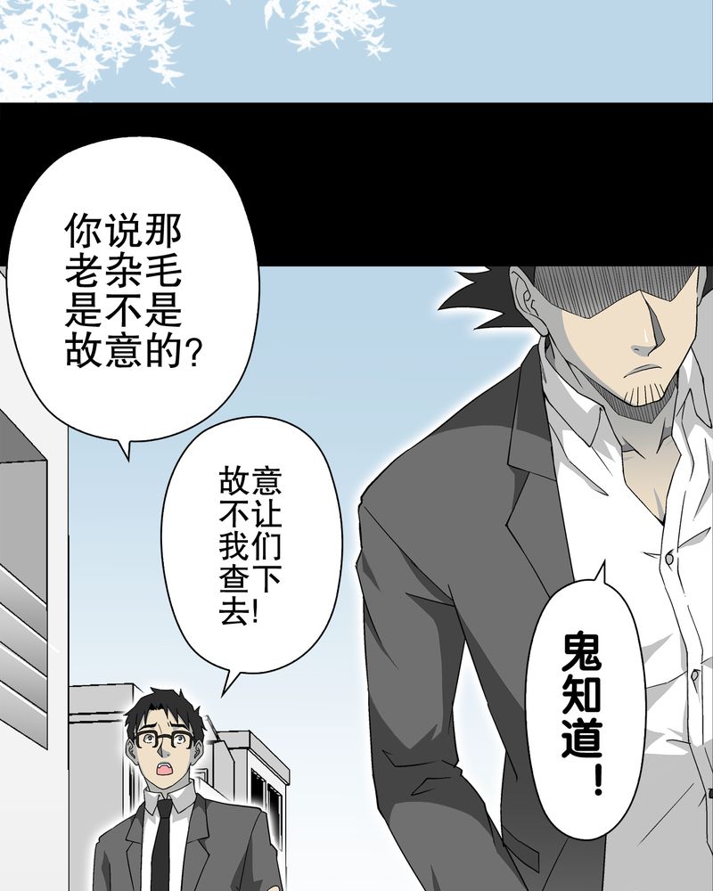 第66章：难以触摸的真相41