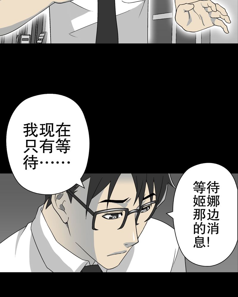 第60章：心之征途48